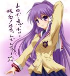  fujibayashi_kyou hair_intakes hirohashi_ryou long_hair nanari purple_eyes purple_hair school_uniform seiyuu_connection serafuku too_bad!_it_was_just_me! translated violet_eyes working!! yamada_aoi 