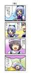  &gt;_&lt; ^_^ bed blue_eyes blue_hair bow cirno closed_eyes comic dreaming eyes_closed grey_hair hair_bow highres ice ice_wings letty_whiterock nishi_koutarou saliva sleeping touhou translated translation_request wings 