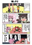  4koma age_difference apron black_hair cat child comic couch gibuchoko hairband head_bump highres injury kaenbyou_rin kitten komeiji_satori mother_and_daughter multiple_girls pink_eyes pink_hair red_eyes reiuji_utsuho sitting tears third_eye touhou translated translation_request 