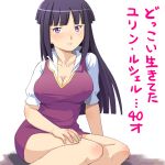  black_hair breasts cleavage gundam gundam_age long_hair meow_(nekodenki) purple_eyes translation_request violet_eyes yurin_leciel 