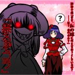 bad_id collar_grab confession evil_grin evil_smile glowing glowing_eyes grin moriya_suwako pov red_eyes shaded_face sharp_teeth shirt_grab shoko_(usatan) skirt smile touhou translated yasaka_kanako you_gonna_get_raped