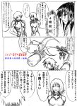 armored_core armored_core:_for_answer armored_core_4 comic missiles translation_request vero_nork 