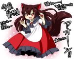  1girl animal_ears eromame fang imaizumi_kagerou open_mouth red_nails shirt skirt smile solo tail touhou very_long_fingernails wide_sleeves wolf_ears wolf_tail 