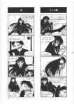  4koma angry comic houkago_play long_hair mekongdelta monochrome pantyhose translation_request video_game 