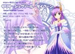  doseki_udon faris_scherwiz final_fantasy final_fantasy_v green_eyes long_hair purple_hair solo translation_request 