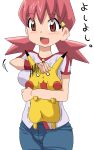  akane_(pokemon) pikachu pokemon tagme whitney 