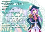  androgynous character_name doseki_udon faris_scherwiz final_fantasy final_fantasy_v green_eyes long_hair purple_hair reverse_trap scarf solo translation_request 