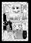  comic kochiya_sanae monochrome tatara_kogasa touhou translation_request 