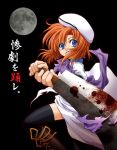  blood blue_eyes dress hat higurashi_no_naku_koro_ni moon mtakana orange_hair ryuuguu_rena short_hair thigh-highs thighhighs 