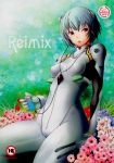  ayanami_rei blue_hair cover cover_page doujin_cover earbuds earphones flower highres neon_genesis_evangelion plugsuit red_eyes sakai_hamachi short_hair sitting solo 