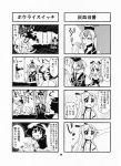  abuse bow child child_abuse comic fujiwara_no_mokou hair hat highres inaba_tewi jeno kamishirasawa_keine long_hair monochrome multicolored_hair multiple_4koma shirt suspenders touhou translated translation_request two-tone_hair 