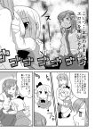  animal_ears bow breast_smother bunny_ears child comic detached_sleeves frog_hair_ornament hair_bow hair_ornament hug kochiya_sanae konpaku_youmu koyama_shigeru long_hair monochrome multiple_girls necktie o_o reisen_udongein_inaba skirt snake touhou translated translation_request 