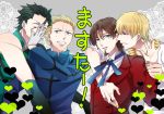  4boys ahoge black_hair blonde_hair blue_eyes brown_hair facial_hair fate/zero fate_(series) gilgamesh gloves goatee green_hair honda_yuita jewelry kayneth_archibald_el-melloi lancer_(fate/zero) multiple_boys necklace red_eyes toosaka_tokiomi yellow_eyes 