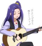  acoustic_guitar ashita_no_nadja black_legwear closed_eyes company_connection guitar instrument kurokawa_ellen parody precure purple_hair side_ponytail simple_background siren_(suite_precure) sitting solo suite_precure thigh-highs thighhighs toei_animation touei translated vest white_background youkan 