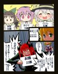 5girls blonde_hair bow closed_eyes comedy comic eyes_closed gibuchoko green_eyes hair_bow hairband hat heart highres kaenbyou_rin komeiji_koishi komeiji_satori mizuhashi_parsee multiple_girls pink_eyes pink_hair pointy_ears red_hair redhead reiuji_utsuho silver_hair touhou translation_request