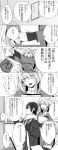 1girl comic contemporary glasses gloves highres jude_mathis long_hair milla_maxwell monochrome scarf school_uniform short_hair tales_of_(series) tales_of_xillia translated translation_request zubora_na_kintoki 
