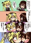  blonde_hair blush brown_hair comic kill_me_baby long_hair multiple_girls oribe_yasuna sonya_(kill_me_baby) tanabe_mupa translated translation_request yuri 