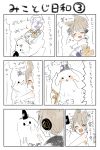  comic earmuffs hat headphones ringetsumon seal short_hair soga_no_tojiko tate_eboshi touhou toyosatomimi_no_miko translation_request 