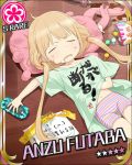  blonde_hair candy character_name closed_eyes clothes_writing doll drooling flower futaba_anzu idolmaster idolmaster_cinderella_girls jpeg_artifacts long_hair lying official_art on_back on_floor playstation_vita sleeping solo star stuffed_animal stuffed_toy twintails 