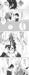 1girl closed_eyes comic contemporary eyes_closed forehead_kiss glasses highres jewelry jude_mathis kiss long_hair milla_maxwell monochrome necklace scarf school_uniform short_hair tales_of_(series) tales_of_xillia translated translation_request zubora_na_kintoki 