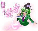  &gt;_&lt; arm_up blush comic dress ghost ghost_tail green_dress green_eyes green_hair hat hat_ribbon heart heart_tail ichimi magical_girl microphone mononobe_no_futo multiple_girls multiple_tails necktie open_mouth raised_arm ribbon smile soga_no_tojiko staff tail touhou translated translation_request 