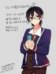 cellphone contemporary glasses grey_background jude_mathis male necktie phone school_uniform short_hair tales_of_(series) tales_of_xillia translated translation_request zubora_na_kintoki 