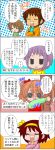  asahina_mikuru chibi comic koizumi_itsuki kyon nagato_yuki needle_phobia scared solid_circle_eyes suzumiya_haruhi suzumiya_haruhi_no_yuuutsu time_paradox tokiomi_tsubasa translated trembling young 