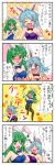  breasts bunnysuit comic heterochromia highres kochiya_sanae tatara_kogasa touhou translated translation_request tsundere yuzuna99 