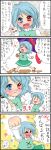  artist_self-insert comic heterochromia highres tatara_kogasa touhou translated translation_request yuzuna99 