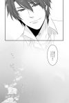  adult chamameko comic echizen_ryoma monochrome short_hair smile tennis_no_ouji-sama translated translation_request 