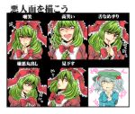  :q blue_hair blush bow chin_stroking expressions finger_to_face frills front_ponytail green_eyes green_hair hair_bobbles hair_ornament hair_over_one_eye hair_ribbon hat highres kagiyama_hina kawashiro_nitori laughing licking_lips multiple_girls odd_one_out ribbon shisei_(kyuushoku_banchou) smirk sparkle tongue tongue_out touhou translated translation_request yuri 