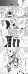  1girl book comic contemporary glasses highres jude_mathis long_hair milla_maxwell monochrome scarf school_uniform short_hair tales_of_(series) tales_of_xillia translated translation_request zubora_na_kintoki 