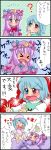  &gt;_&lt; ? blue_hair bow comic coughing hair_bow hat hat_bow heterochromia highres ice_bag nurse patchouli_knowledge purple_hair ribbon tatara_kogasa thermometer touhou translated translation_request yuzuna99 