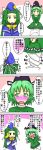  4koma blue_dress blush bowtie capelet comic dress flapping ghost ghost_tail green_dress green_eyes green_hair hat have_to_pee long_hair mb_(take) mima multiple_girls multiple_tails short_hair soga_no_tojiko sweatdrop tail tate_eboshi touhou touhou_(pc-98) translated translation_request wizard_hat 