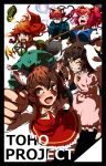  animal_ears barefoot blue_eyes border bow braid brown_eyes brown_hair bunny_ears cat_ears chen clenched_hand closed_eyes earrings fist grin hat hong_meiling inaba_tewi jewelry kaenbyou_rin long_hair multiple_girls onozuka_komachi open_mouth raised_fist red_eyes red_hair redhead ribbon short_hair smile star tail touhou twin_braids windowboxed yana_(nekoarashi) 