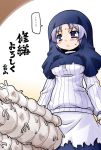  :&lt; akou_roushi blush hood kumoi_ichirin purple_eyes purple_hair ribbed_sweater short_hair solo sweatdrop sweater touhou translated translation_request violet_eyes 