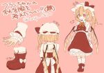  1girl back_bow blonde_hair boots bow crystal flandre_scarlet hat hat_ribbon laspberry. medium_hair mob_cap red_eyes red_footwear red_ribbon red_skirt red_vest ribbon ribbon-trimmed_headwear ribbon_trim shirt side_ponytail skirt touhou vest white_bow white_legwear white_shirt wings 