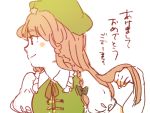  bust hand_in_hair happy_new_year hong_meiling meeko new_year profile sketch smile solo touhou translated 