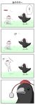  4koma animalization ayaya~ bow comic frisbee hair_bow hat hat_ribbon highres inubashiri_momiji inubashiri_momiji_(wolf) karamoneeze long_image pom_pom_(clothes) reiuji_utsuho reiuji_utsuho_(bird) ribbon shameimaru_aya shameimaru_aya_(crow) tall_image tokin_hat touhou 