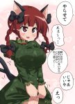  animal_ears bow braid breasts cat_ears cat_tail dress dress_lift extra_ears hair_bow kaenbyou_rin large_breasts masara multiple_tails pointy_ears red_eyes red_hair redhead short_hair simple_background solo tail touhou translated translation_request twin_braids 