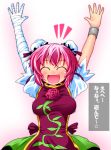  :d arms_up bandage bandages blush bouncing_breasts breasts bun_cover closed_eyes double_bun eyes_closed ibara_kasen ibaraki_kasen ichimi open_mouth pink_hair shackle shirt short_hair skirt smile solo tabard touhou translated translation_request 