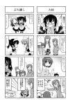  ^_^ closed_eyes comic kiri_(trouble_spirit) minami_(colorful_palette) minigirl o_o original sawatari_miko tiko_(trouble_spirit) translation_request yokomiya_mutsumi yokomiya_satsuki |_| 