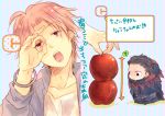  ? apple bad_id bracelet caster_(fate/zero) chibi fate/zero fate_(series) food fruit jewelry kuta_(maka) male multiple_boys orange_hair pink_hair uryuu_ryuunosuke 