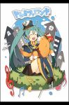  aqua_hair closed_eyes dog eyes_closed hat hatsune_miku hippos letterboxed long_hair musical_note open_mouth sitting skirt solo thigh-highs thighhighs twintails very_long_hair vocaloid 
