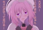  blush caro_ru_lushe face fingerless_gloves fuuma_nagi gloves hands_on_own_cheeks hands_on_own_face hat lyrical_nanoha mahou_shoujo_lyrical_nanoha mahou_shoujo_lyrical_nanoha_strikers mirai_nikki open_mouth parody pink_hair purple_eyes short_hair translated translation_request violet_eyes yandere_trance 