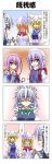  5girls blonde_hair blue_eyes blush bow braid comic dress embarrassed hat highres izayoi_sakuya komeiji_satori lavender_hair letty_whiterock lily_white long_hair maid maid_headdress multiple_girls open_mouth purple_eyes rapattu ribbon scarf short_hair silver_hair smile touhou translated twin_braids violet_eyes yakumo_ran yellow_eyes 