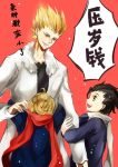  2boys ahoge bad_id black_hair blonde_hair child coat earrings fate/stay_night fate/zero fate_(series) gilgamesh hug jewelry lancer_(fate/zero) multiple_boys red_eyes saber scarf young zerocastle 