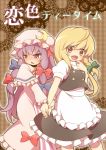  azuma_takeshi blonde_hair blush cover cover_page crescent fang hand_holding hat holding_hands kirisame_marisa long_hair looking_at_viewer multiple_girls no_hat no_headwear open_mouth patchouli_knowledge purple_eyes purple_hair touhou violet_eyes yuri 