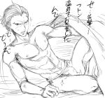  1boy futon loincloth manly muscle persona persona_4 solo sparkle suta_furachina tatsumi_kanji 