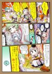  3girls annoyed bottle brown_hair closed_eyes comic earmuffs eyes_closed giselebon glass green_eyes green_hair grey_hair hat headphones mononobe_no_futo multiple_girls open_mouth outstretched_hand partially_translated ponytail pouring short_hair sick soga_no_tojiko tate_eboshi touhou toyosatomimi_no_miko translation_request 